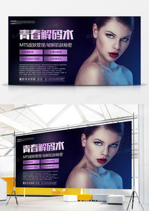 精品紫色廣告設計模板大全 - 熊貓辦公專業(yè)推薦