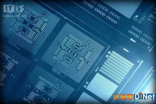 天上掉餡餅？IBM量子計算機免費開放 軟件研發的新紀元